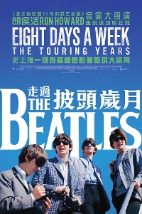 The Beatles: Eight Days A Week - 走過披頭歲月