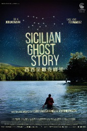 Sicilian Ghost Story