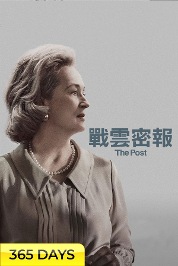 The Post (365 Days Viewing)