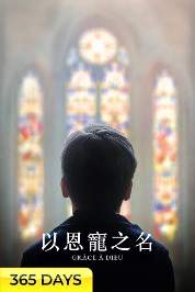 By the Grace of God (365 Days Viewing)