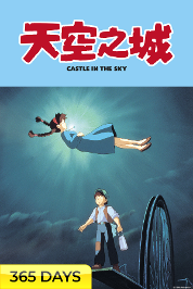 Castle in The Sky (365 Days Viewing)