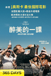 Another Round (365 Days Viewing)