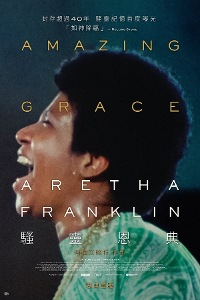 Aretha Franklin: 騷靈恩典