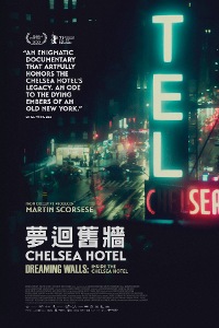 夢迴舊牆 - Chelsea Hotel