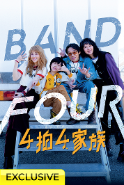 Band Four