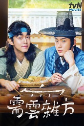 Joseon Chefs