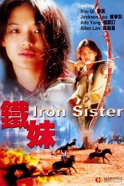 Iron Sister