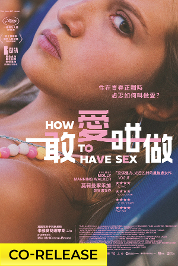 How To Have Sex